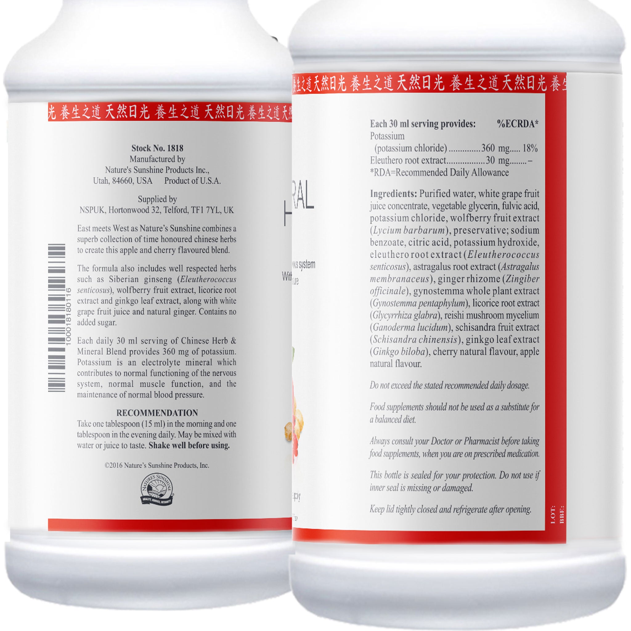 Chinese Herb & Mineral Blend